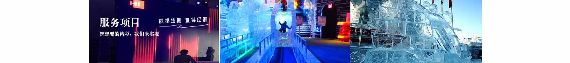 産品(pǐn)展示欄(lán)目圖