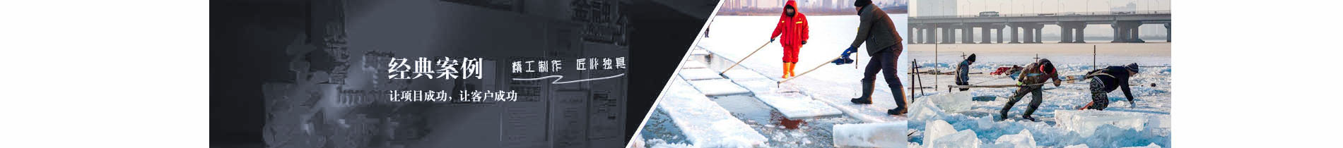 行業資訊欄(lán)目圖