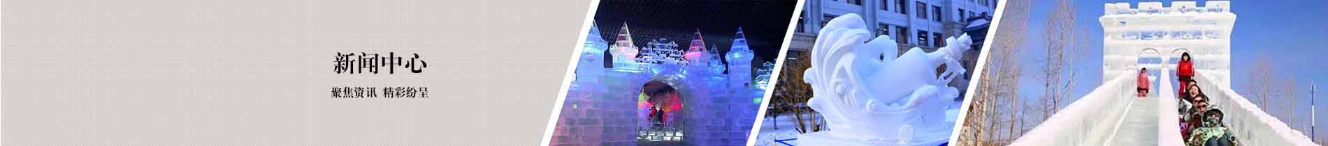 新聞(wén)資訊欄目圖