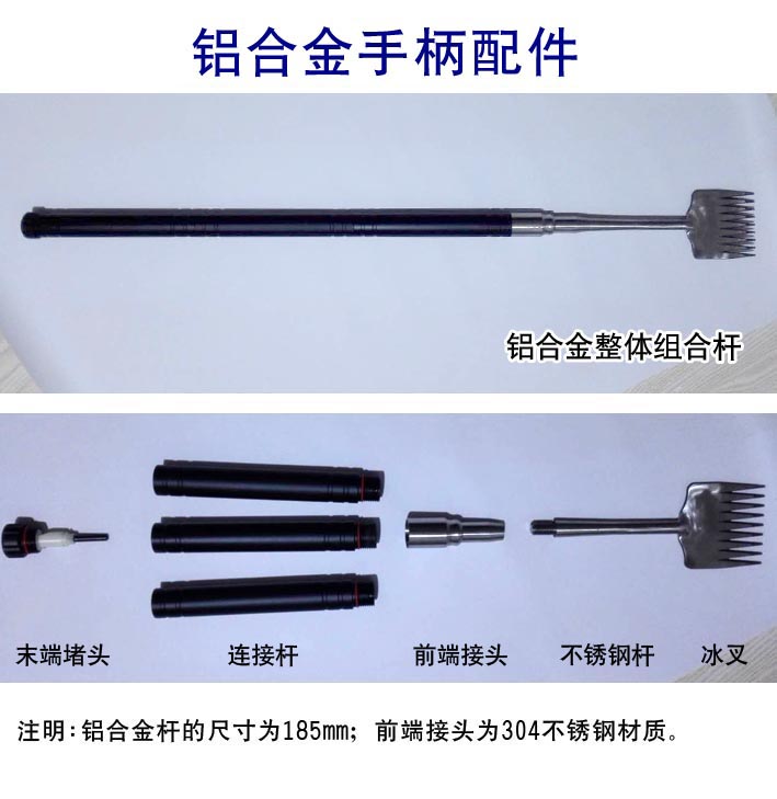 冰(bīng)雕工具桿 雪雕工(gōng)具桿 鋁合金兵工(gōng)鏟桿