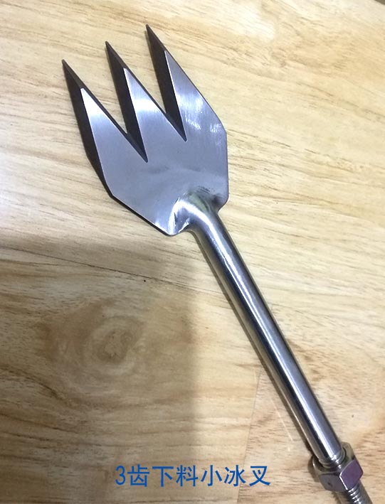 冰(bing)雕工具 3齒下(xia)料雪雕刀