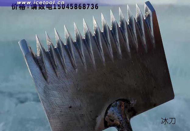 齒(chǐ)形冰叉 冰雕(diao)工具