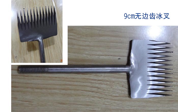 9cm冰雕工(gōng)具 無邊齒 冰雕雪(xue)雕工具 冰建工具(jù)