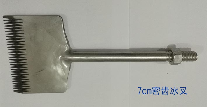 哈爾(er)濱冰雕(diāo)工具 小(xiǎo)冰叉