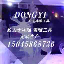 冰燈工(gōng)具 冰雕工具 雪雕(diāo)工具銷售廠家